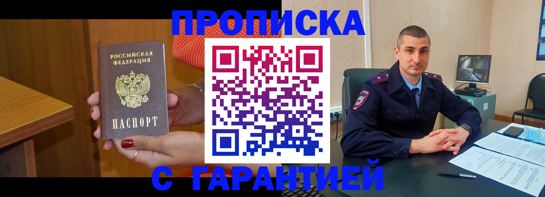 регистрация для дет. сада в Балее