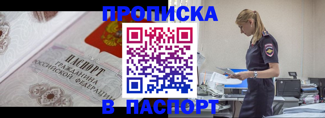 форма 3 в Балее